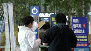 입국자 중 변이 바이러스 7명 추가…총 34명 확인