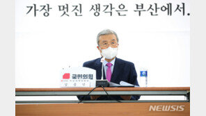 시민단체 “김종인, ‘北원전 의혹’ 허위사실 공표” 고발