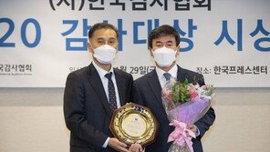 KT&G, 내부감사 민간기업부문 최우수기관상 수상