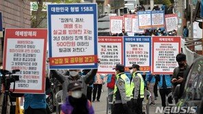 사랑제일교회, ‘예배 강행’ 첫 재판…“기본권 탄압” 주장