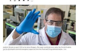 美 코로나19 타액검사법 최초 개발자 사망…“숨은 영웅”