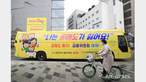 동학개미 反공매도 세력 결집…“셀트리온·에이치엘비 지켜내자”