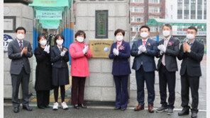 한국어로 운영 ‘IB 월드스쿨’ 대구서 나왔다