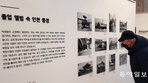 60년 전 졸업앨범 구경