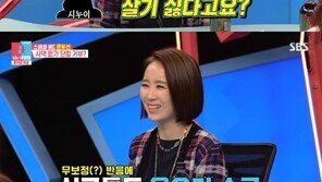 ‘동상이몽2’ 윤유선, 시가살이 제안 단칼 거절…“솔직하게 말하는 편”