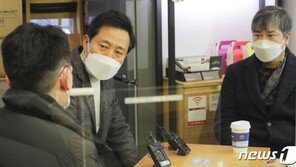 오세훈 “박영선 부동산 공약 엉터리, 알려줬더니 보인 반응이…”