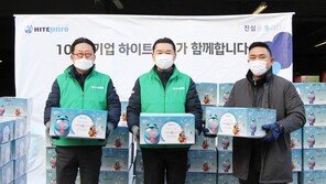 하이트진로, 설맞이 ‘이웃사랑 나눔’ 실천… 떡국·만두 1만 인분 전달
