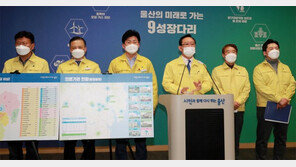 “열악한 의료환경 개선하자” 울산의료원 설립 본격화