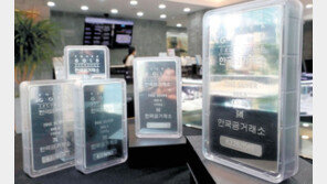 美개미군단 “이제는 銀 공격”… 8년만에 최고 급등