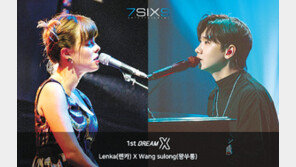 드림엑스 1집 ‘시즌 포 러브’ 14일 첫 발매