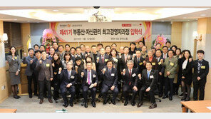 국내외 연수 통한 현장학습 기회