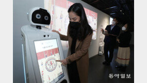 국악박물관 AI 로봇 “무엇을 도와드릴까요”