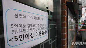 가족 못 모이는 ‘설날’…“부모님 뵈러 순번 정해야 하나”