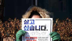 오늘부터 매일 시험대…300명대 유지에 큰 집단감염 없어야 방역 완화