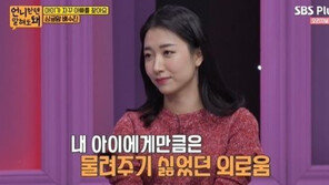 ‘배동성 딸’ 배수진 “전 남편의 연인과 여행 가능”