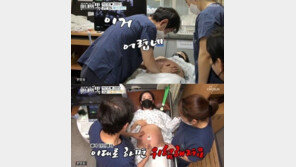 박은영 둔위교정술 후 눈물 “노산에 자연분만 욕심부렸나”
