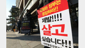 정부 “거리두기 단계·영업제한 완화 여부 주말 발표”