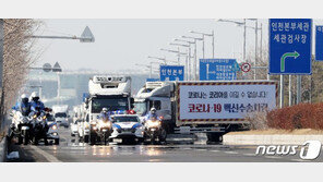 식약처, 오후 5시 화이자 백신 특례수입 결과 발표