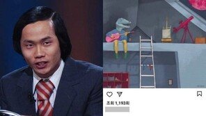 안상태 아내, 또 이웃 저격 “할많하않, 이사가겠다”