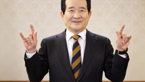 정총리 “농인 여러분 사랑합니다” 직접 수어로 인사