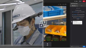  AR 전문기업 버넥트, 원격지원 솔루션 ‘Remote 2.2’ 버전 출시