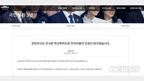 ‘스파링 가장, 친구폭행’ 의식잃게한 10대들 “혐의 인정”