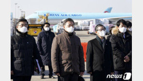 文대통령 “백신 수송 돌발상황 가능해…대처 요령 미리 만들어야”