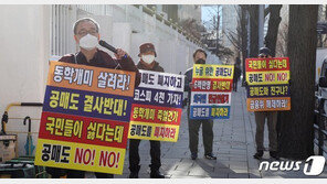 금지 연장? 재개?…‘공매도 운명’ 장마감 후 결정