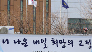 당국 “서울남부교도소 첫 확진자는 기존 수용자…감염경로 조사중”