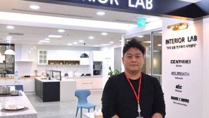 롯데마트가 제안하는 공간 활용 ‘인테리어랩’