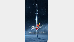 “택진이형! 주가 100만원 넘었어요”…엔씨소프트, 황제주 등극