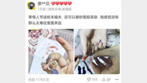 연인에게 ‘피 목걸이’ 선물 中서 유행…이유가?