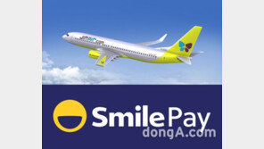 진에어, 이베이코리아 ‘스마일페이’ 간편결제 도입