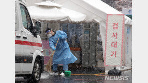 서울 등 중부지방, 4일 오전 3시까지 ‘시간당 5cm’ 매우 강한 눈