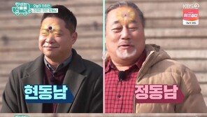 ‘TV는 사랑을 싣고’ 현주엽, 정동남 차력 수제자로 낙점…페트병 불기 성공