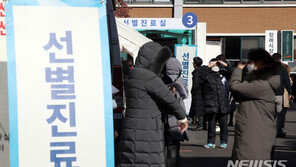 코로나19 신규확진 451명, 이틀연속 400명대