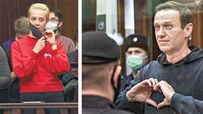 ‘푸틴의 정적’ 나발니 결국 감옥으로… 외신 “정치 영향력 더 커져”