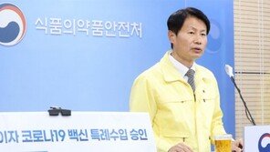식약처, 화이자 백신 ‘국내 1호’ 승인… 스페인선 화이자 접종 89명 집단감염