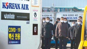 코로나 백신 수송 훈련 지켜보는 文대통령