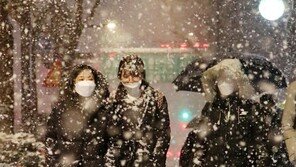 출근길 한파… 미끄럼 조심하세요