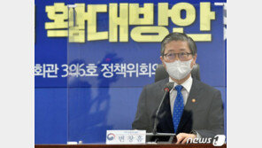 변창흠 “3040 무주택 세대 내집마련 기회 대폭 확대할 것”