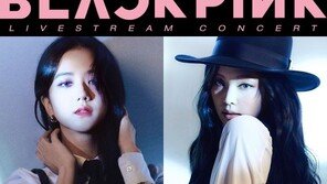 블랙핑크 ‘더 쇼’, 미국서 가장 많이 팔려…점유율 19.2%