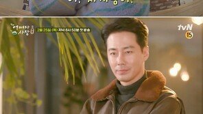 차태현x조인성 시골슈퍼 영업일지 티저…‘어쩌다 사장’ 25일 첫방 확정