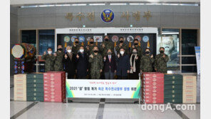 상훈유통, 설맞이 국군장병 위문… “혹한 속 국토방위 소임 격려”