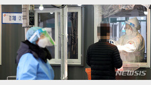 병원·직장 중심 확산세 지속…관세·무역회사 신규 집단감염