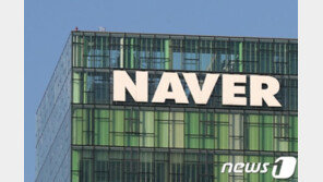 네이버 실시간 검색어, 오는 25일 폐지한다