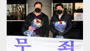 경찰 고문 못 이겨 거짓자백…‘낙동강변 살인사건’ 재심 무죄 선고