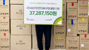  ㈜세상의모든아빠 오경환 대표, 초록우산어린이재단 후원 