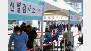 국민·軍·TK 1만7000여명 항체조사…“55명 양성, 잠복 감염 확인”