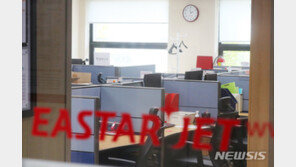 법원, 이스타항공 회생절차 개시 결정…본격절차 돌입